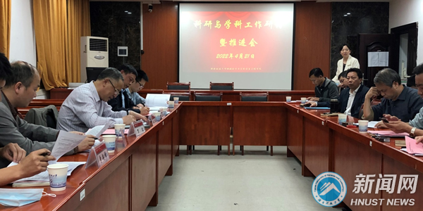 图片1地无码影片
召开科研与学科工作研讨会_副本.png